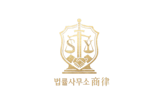 법률사무소 상율